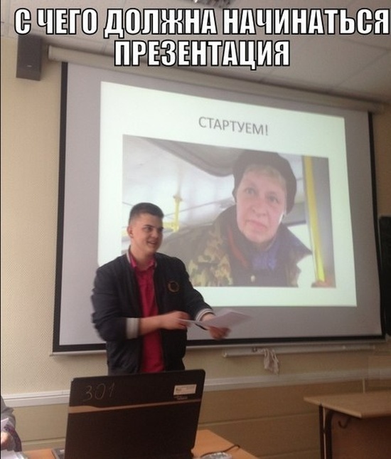 Подборка прикольных картинок из социальных сетей (30 фото)