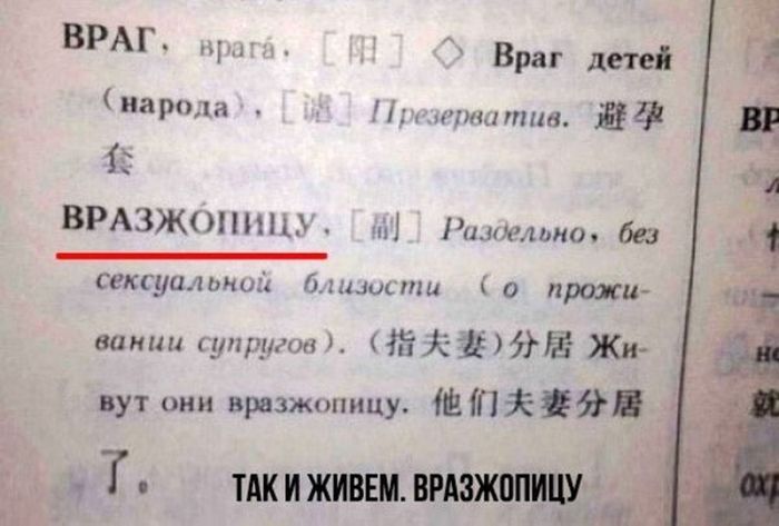Подборка прикольных картинок из социальных сетей (30 фото)