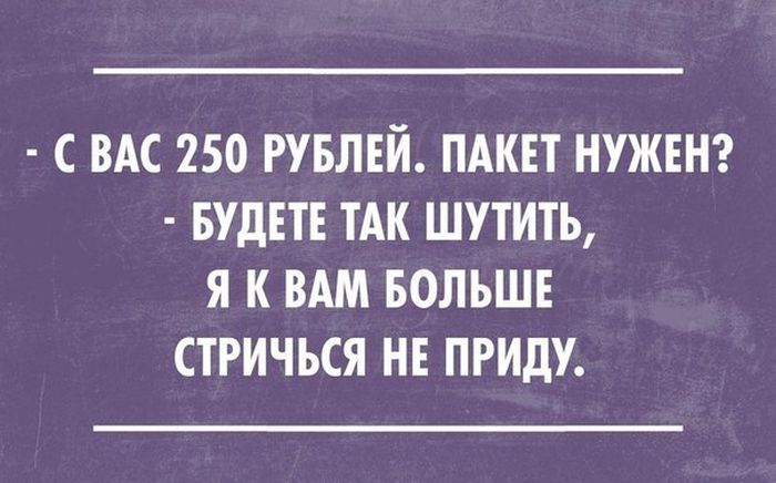 Подборка прикольных картинок из социальных сетей (30 фото)