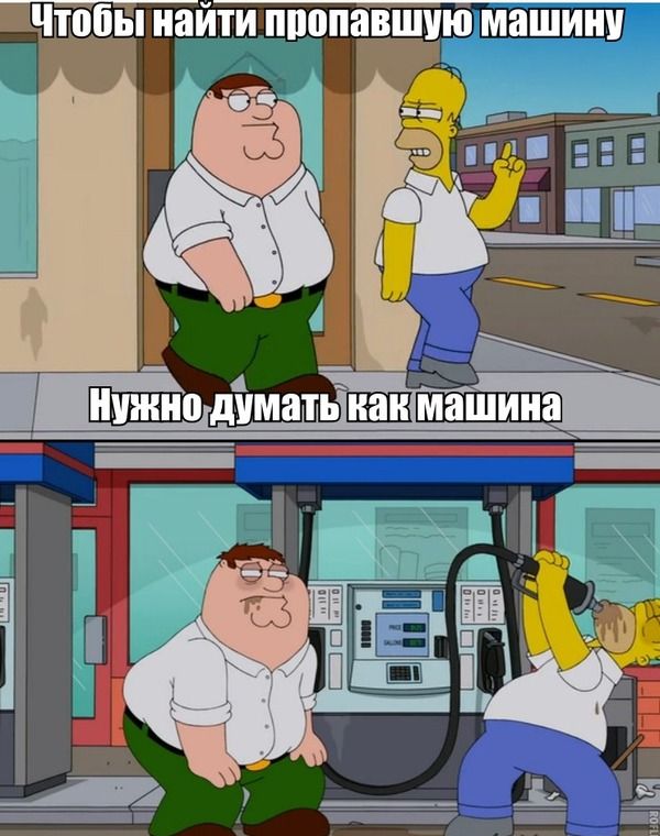 Подборка прикольных картинок из социальных сетей (30 фото)