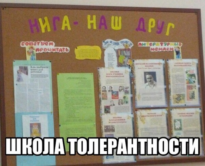 Подборка прикольных картинок из социальных сетей (30 фото)