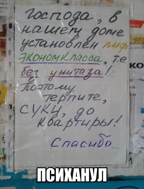 Подборка прикольных картинок из социальных сетей (30 фото)
