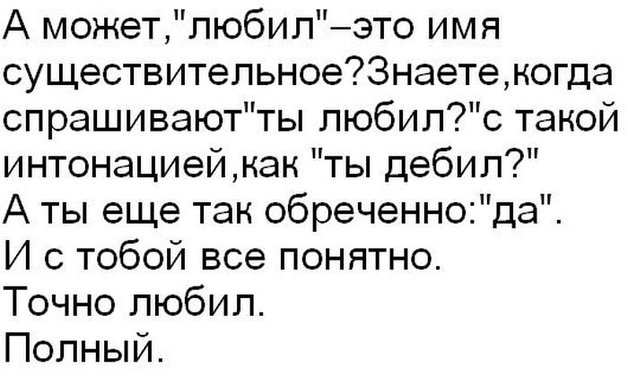 Подборка прикольных картинок из социальных сетей (30 фото)