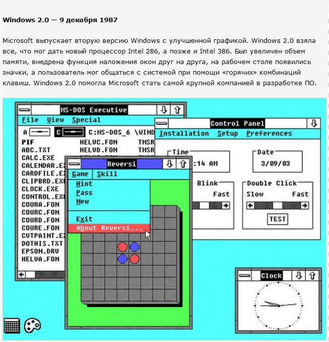    Windows   30  (13 )