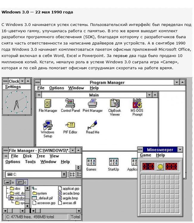    Windows   30  (13 )