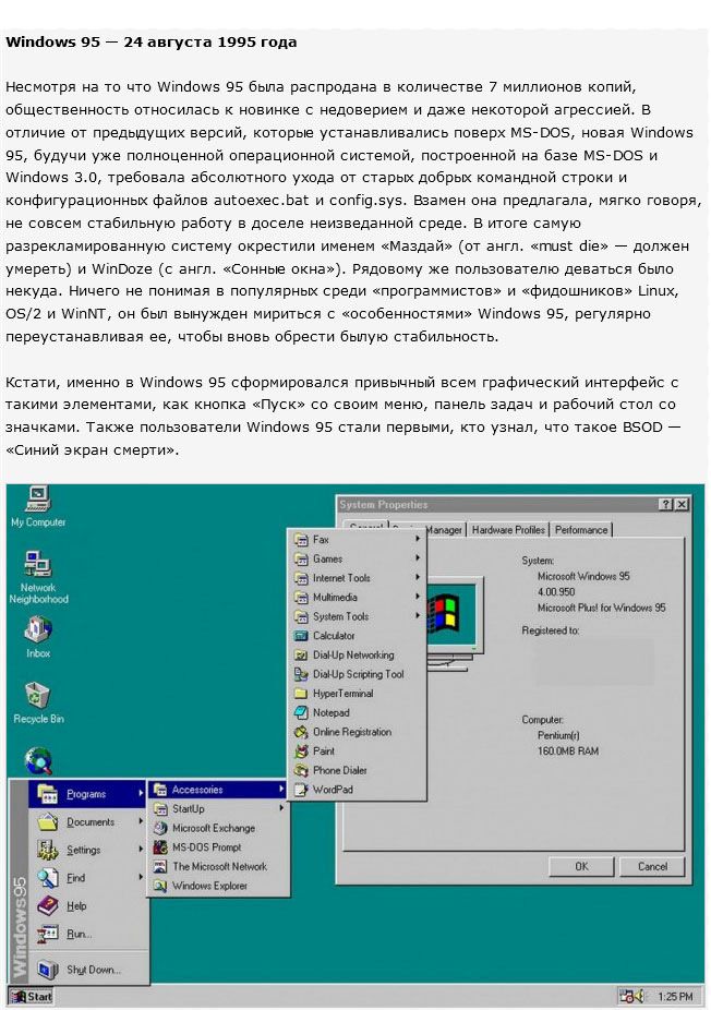    Windows   30  (13 )