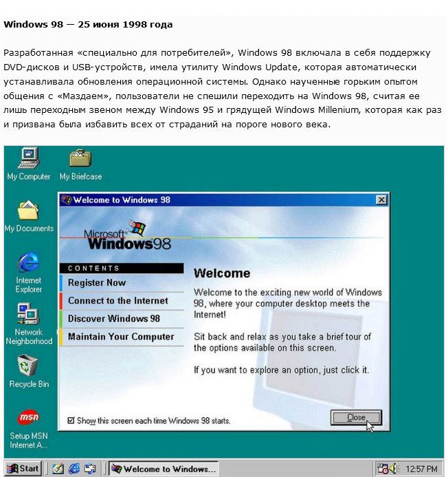    Windows   30  (13 )