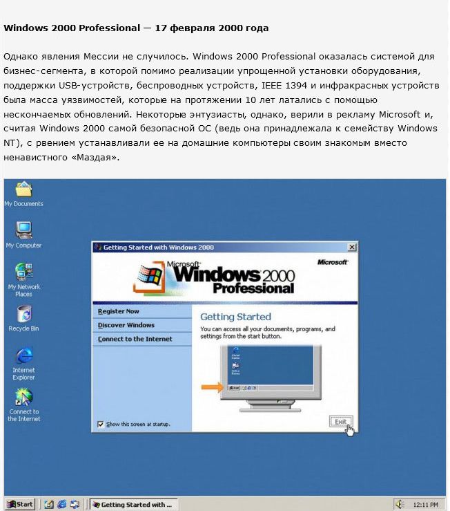    Windows   30  (13 )