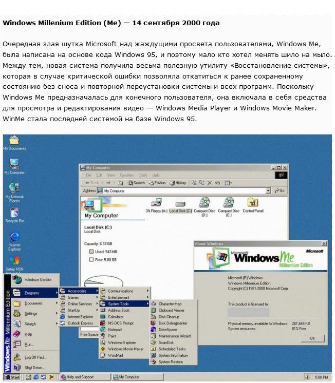    Windows   30  (13 )