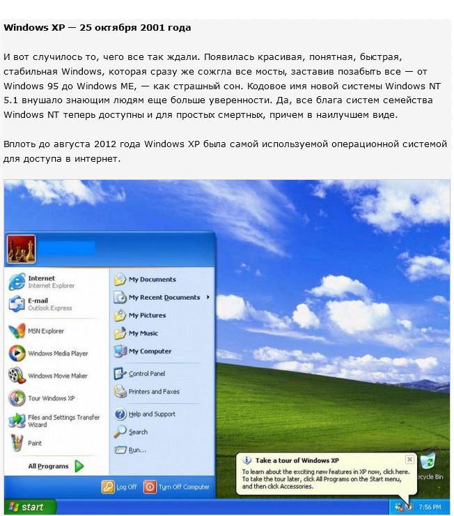    Windows   30  (13 )