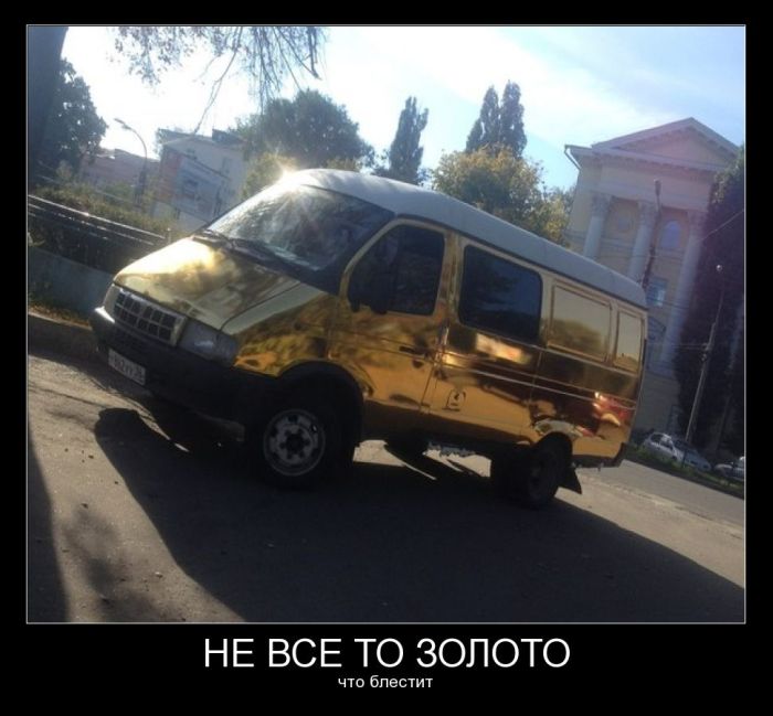 Демотиваторы четверга (30 фото)