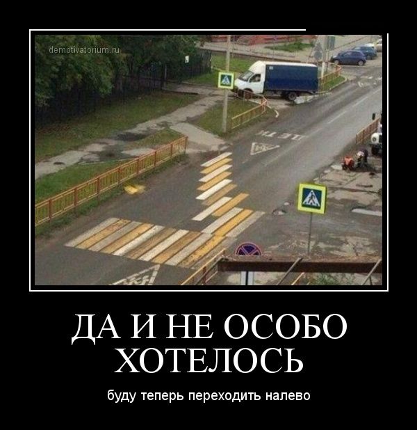 Демотиваторы четверга (30 фото)