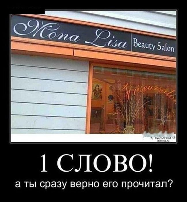Демотиваторы четверга (30 фото)