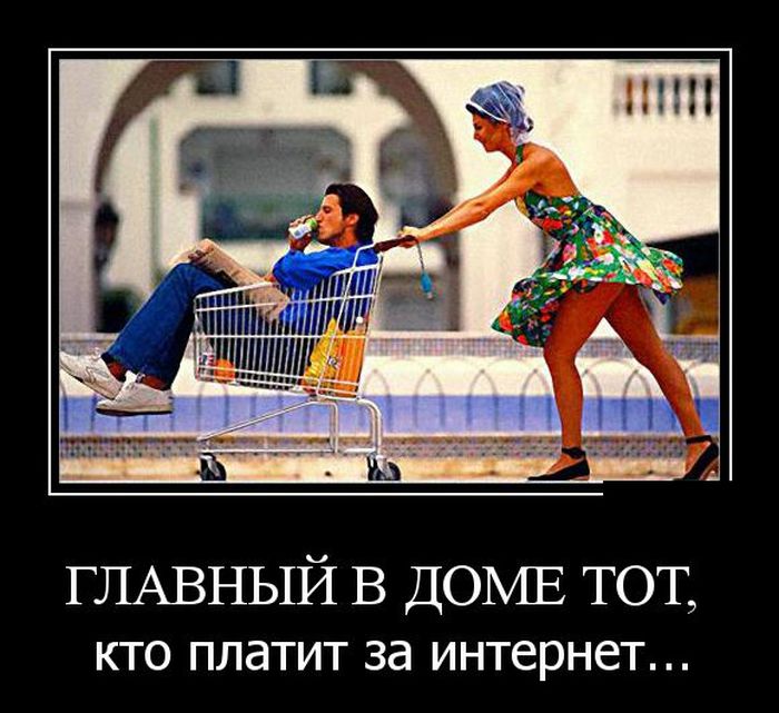 Демотиваторы четверга (30 фото)