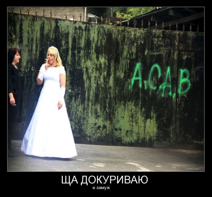 Демотиваторы четверга (30 фото)