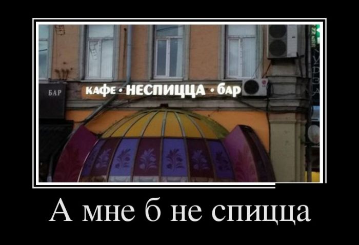 Демотиваторы четверга (30 фото)
