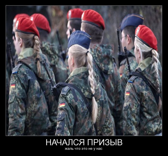 Демотиваторы четверга (30 фото)