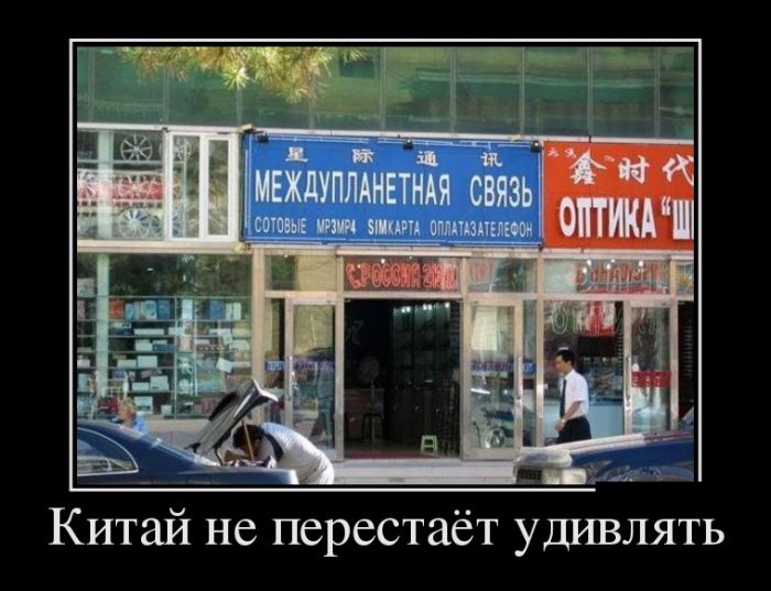 Демотиваторы четверга (30 фото)