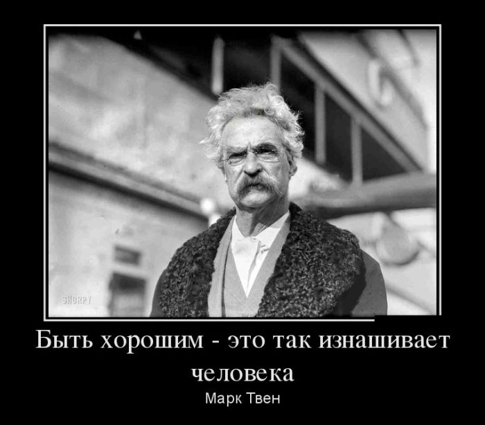 Демотиваторы четверга (30 фото)
