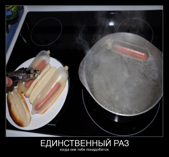 Демотиваторы четверга (30 фото)