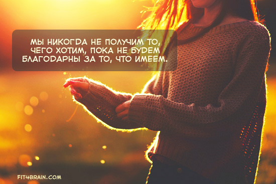 Открытки с интересными мыслями (18 фото)