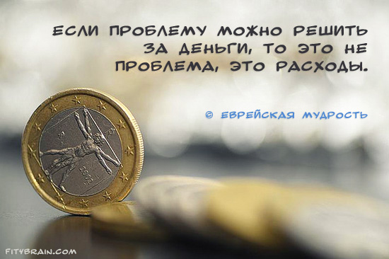 Открытки с интересными мыслями (18 фото)