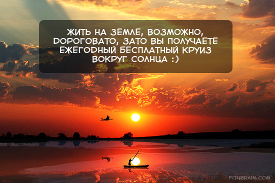 Открытки с интересными мыслями (18 фото)
