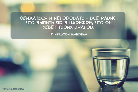 Открытки с интересными мыслями (18 фото)