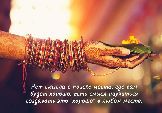 Открытки с интересными мыслями (18 фото)