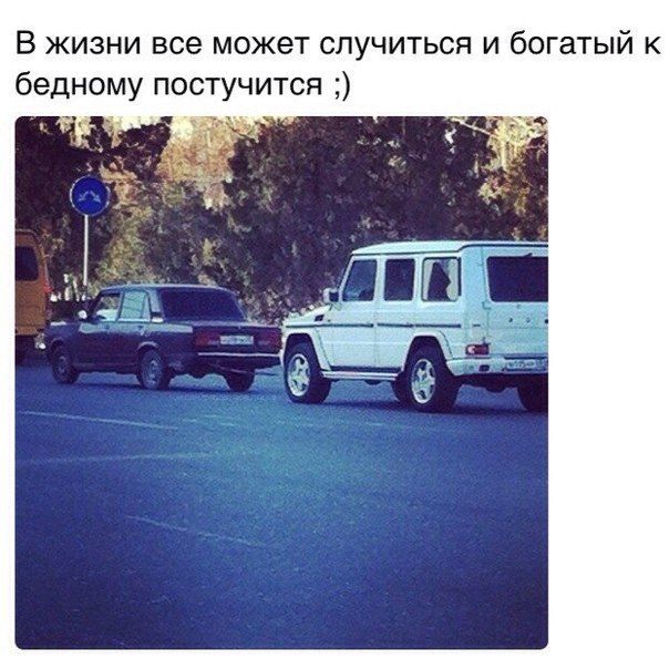 Подборка прикольных картинок из социальных сетей четверга (30 фото)