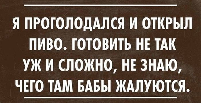 Подборка прикольных картинок из социальных сетей четверга (30 фото)