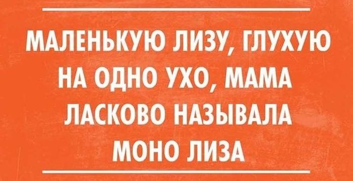 Подборка прикольных картинок из социальных сетей четверга (30 фото)