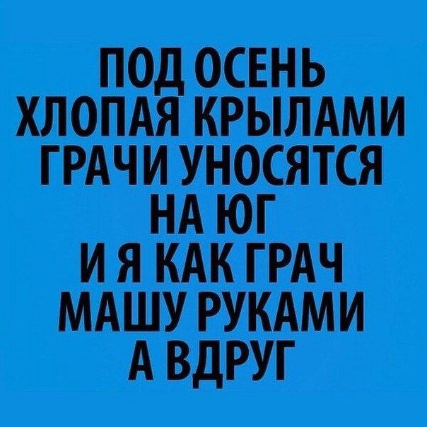 Подборка прикольных картинок из социальных сетей четверга (30 фото)