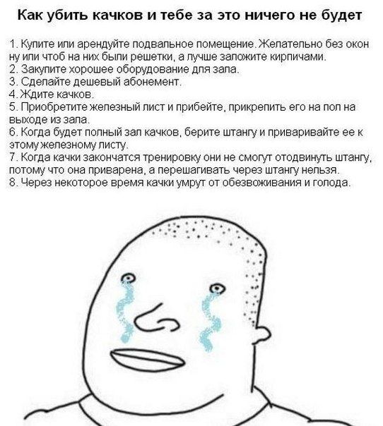 Подборка прикольных картинок из социальных сетей четверга (30 фото)