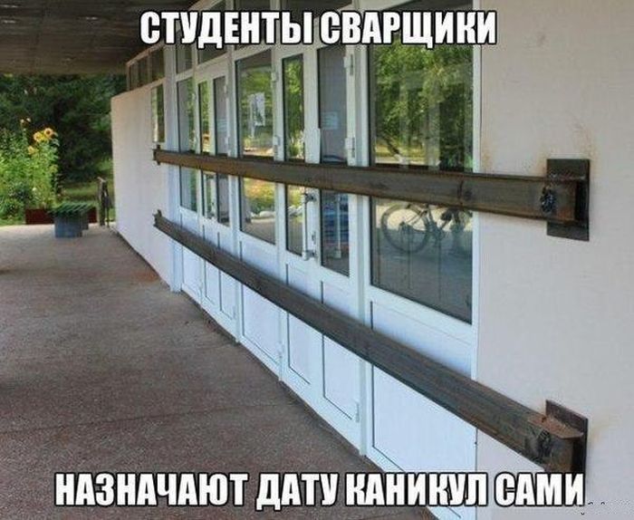 Подборка прикольных картинок из социальных сетей четверга (30 фото)