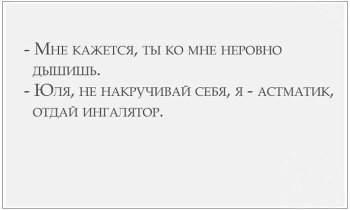 Подборка прикольных картинок из социальных сетей четверга (30 фото)