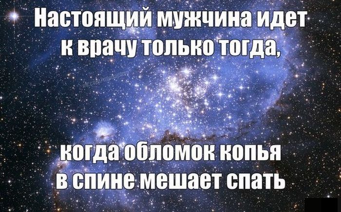 Подборка прикольных картинок из социальных сетей четверга (30 фото)