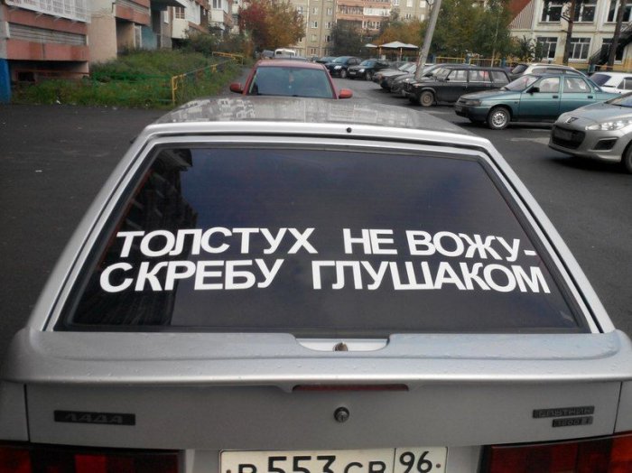 Автоприколы вторника (19 фото)