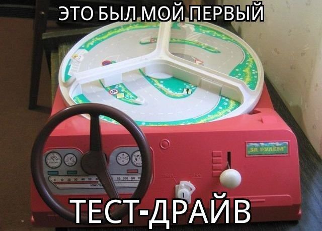 Автоприколы вторника (19 фото)