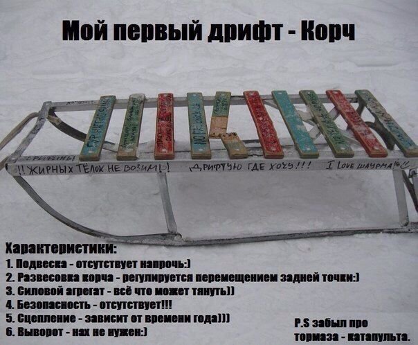 Автоприколы вторника (19 фото)