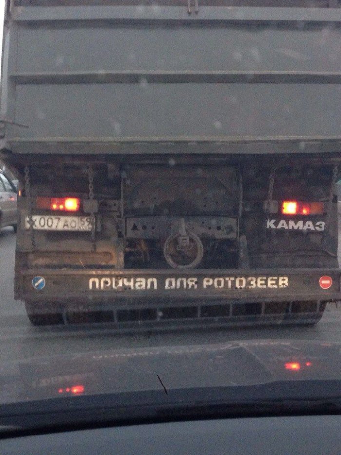 Автоприколы вторника (19 фото)