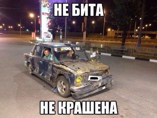 Автоприколы вторника (19 фото)