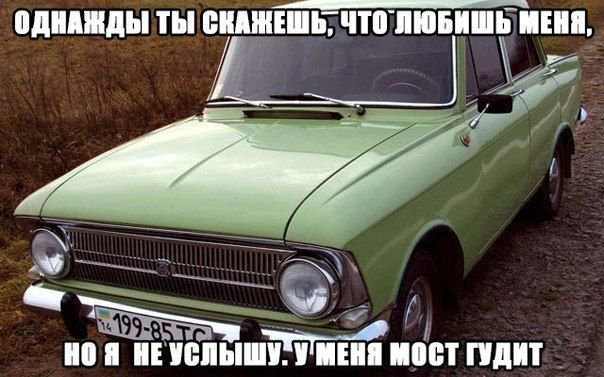 Автоприколы вторника (19 фото)