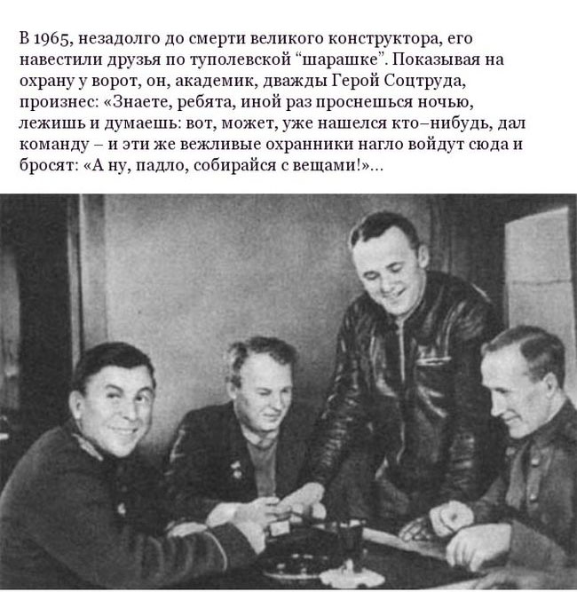 С. Королёв - дважды герой СССР