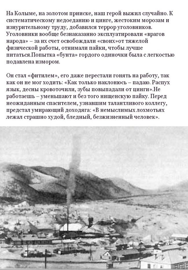 С. Королёв - дважды герой СССР