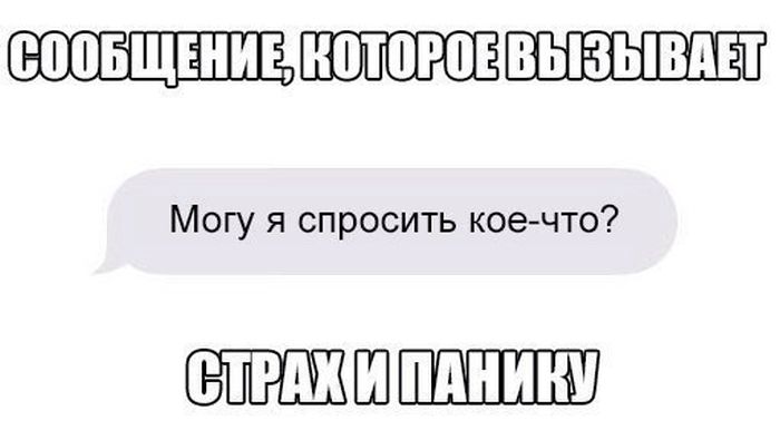 Подборка прикольных картинок из социальных сетей понедельника (30 фото)