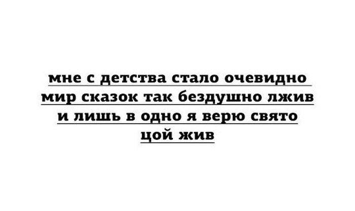Подборка прикольных картинок из социальных сетей понедельника (30 фото)