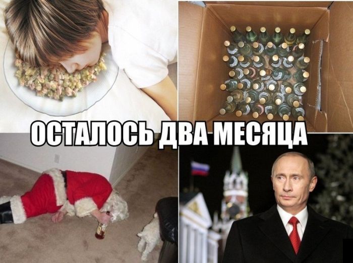 Подборка прикольных картинок из социальных сетей понедельника (30 фото)