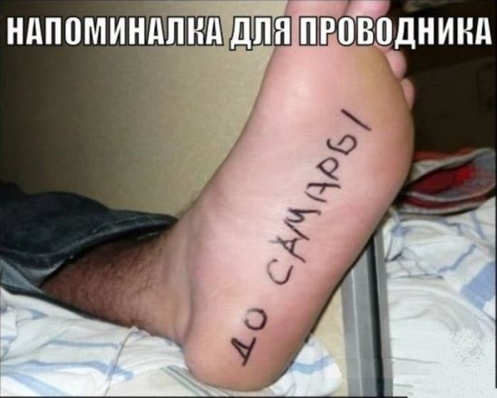 Подборка прикольных картинок из социальных сетей понедельника (30 фото)