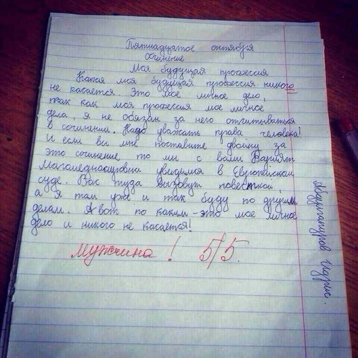 Подборка прикольных картинок из социальных сетей понедельника (30 фото)